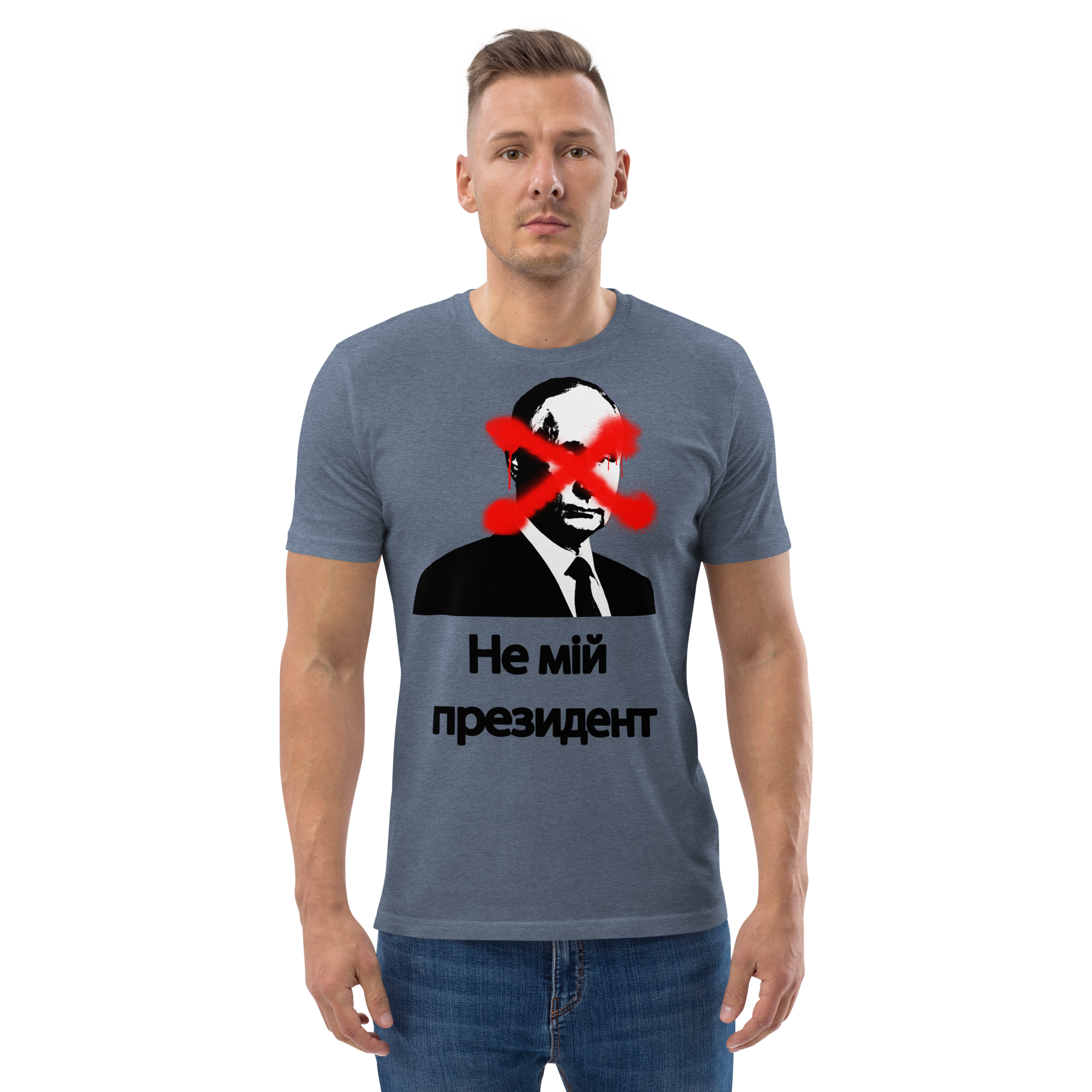 unisex-organic-cotton-t-shirt-dark-heather-blue-front-2-650a39ad4c170.png