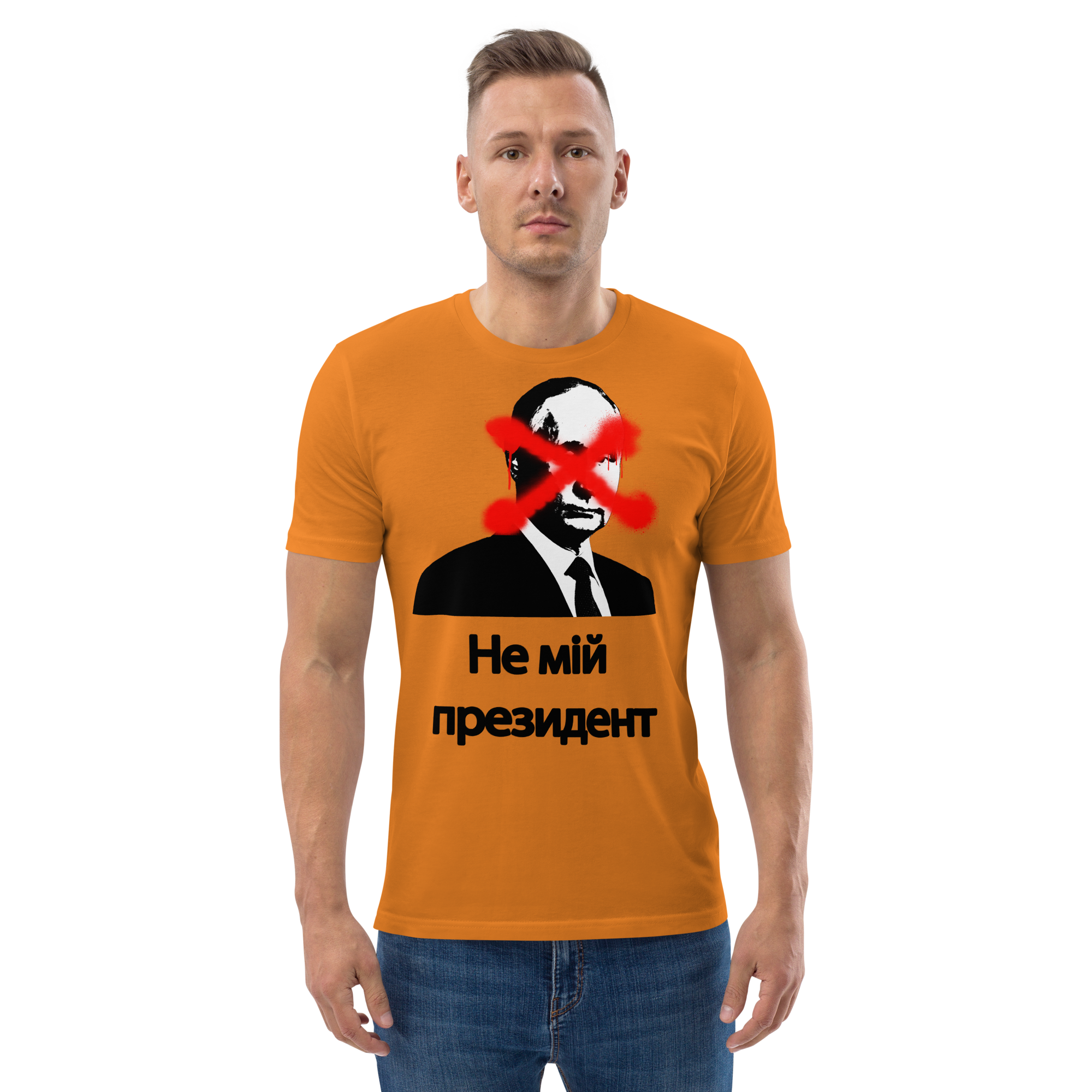 unisex-organic-cotton-t-shirt-day-fall-front-2-650a39ad4c32c.png