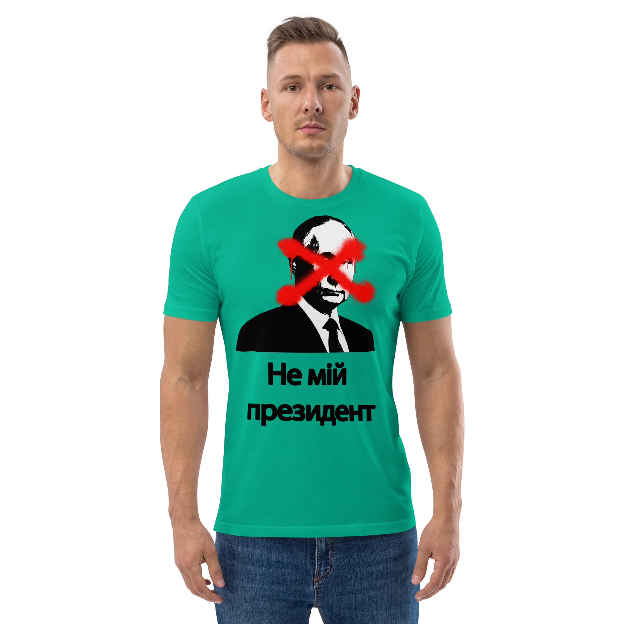 unisex-organic-cotton-t-shirt-go-green-front-2-650a39ad4c707.png