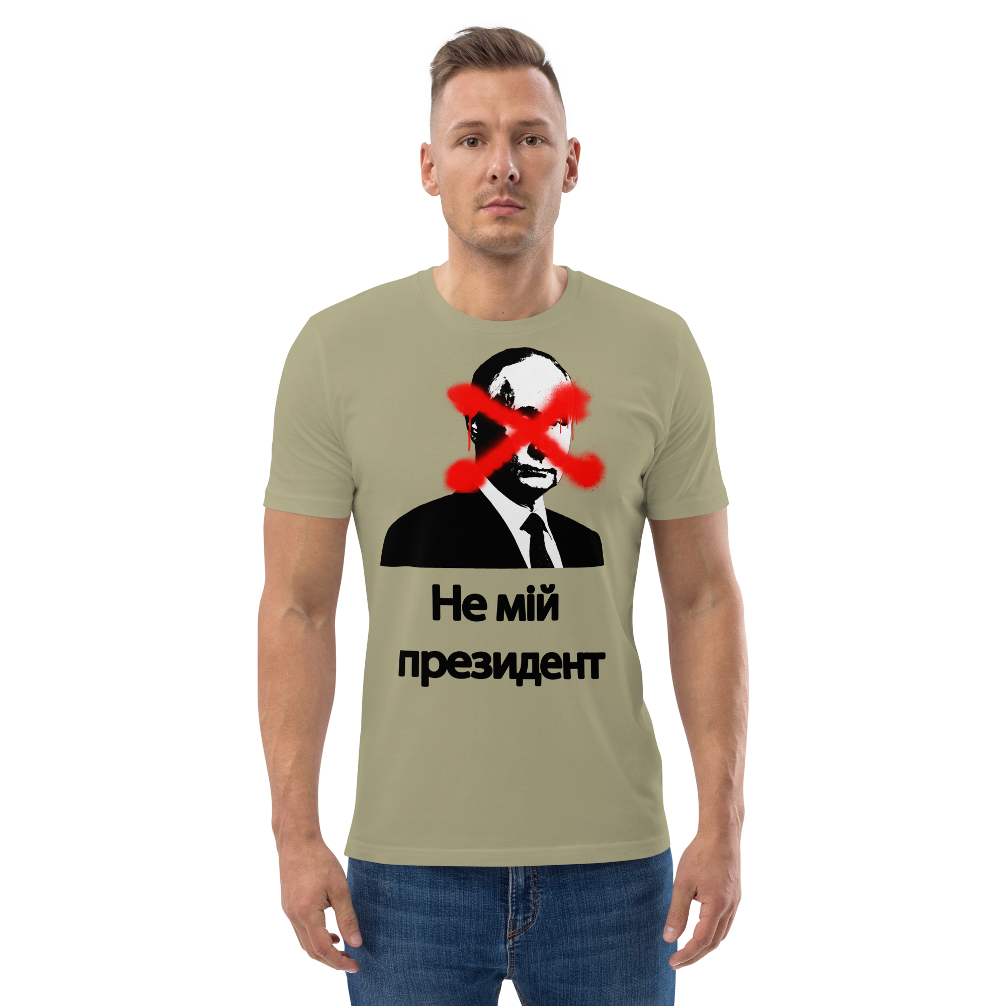 unisex-organic-cotton-t-shirt-sage-front-2-650a39ad4ce5f.png