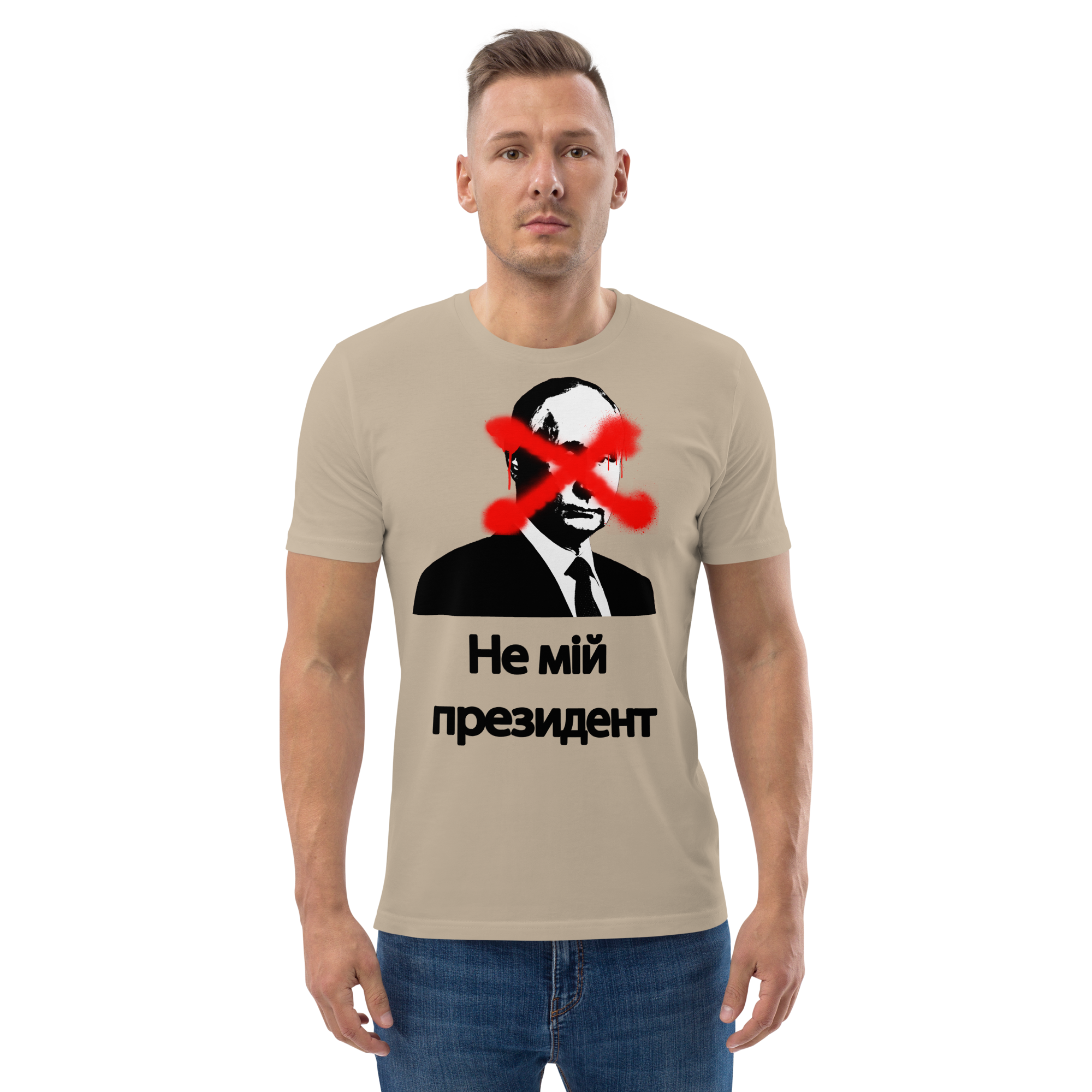 unisex-organic-cotton-t-shirt-desert-dust-front-2-650a39ad4d615.png