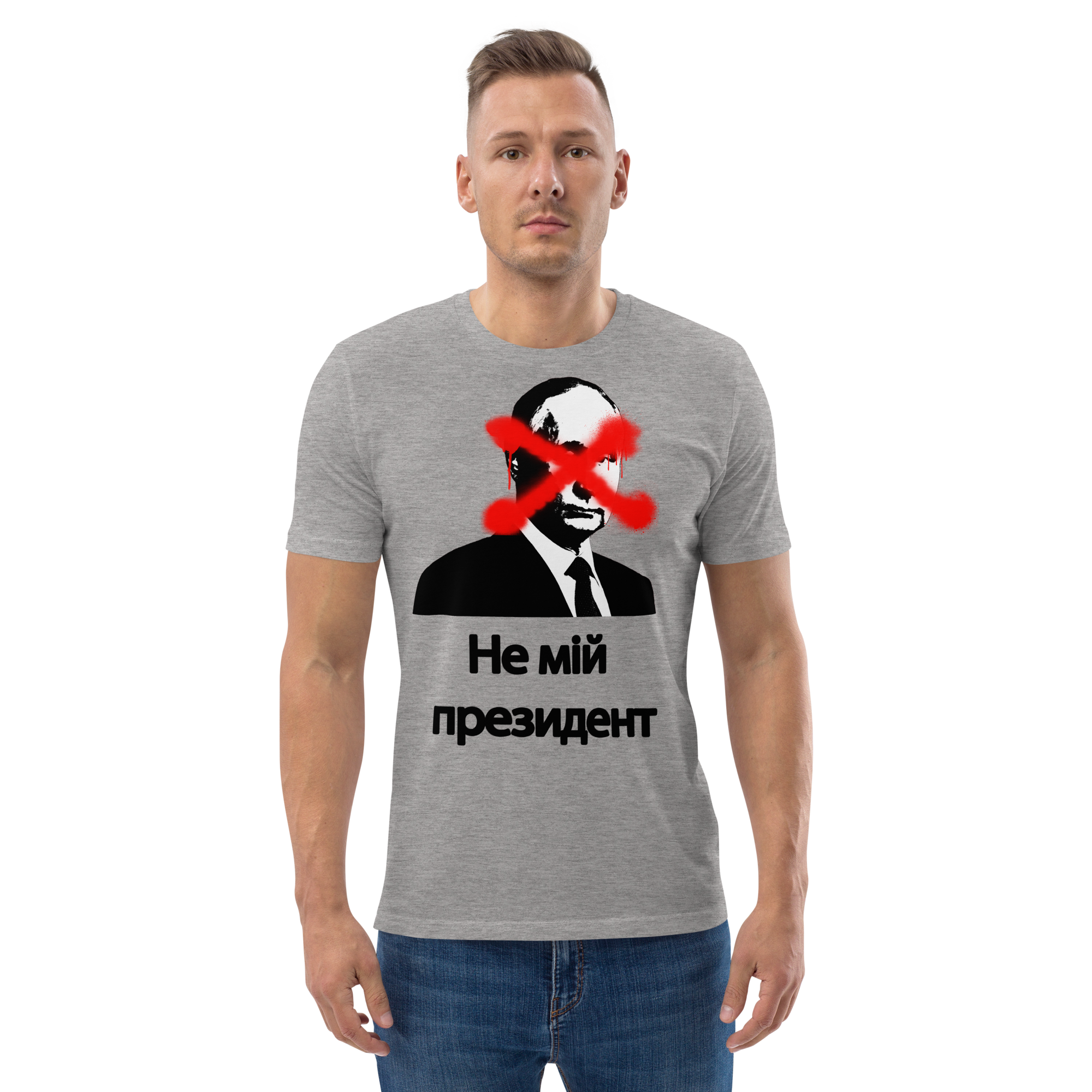 unisex-organic-cotton-t-shirt-heather-grey-front-2-650a39ad4ded4.png