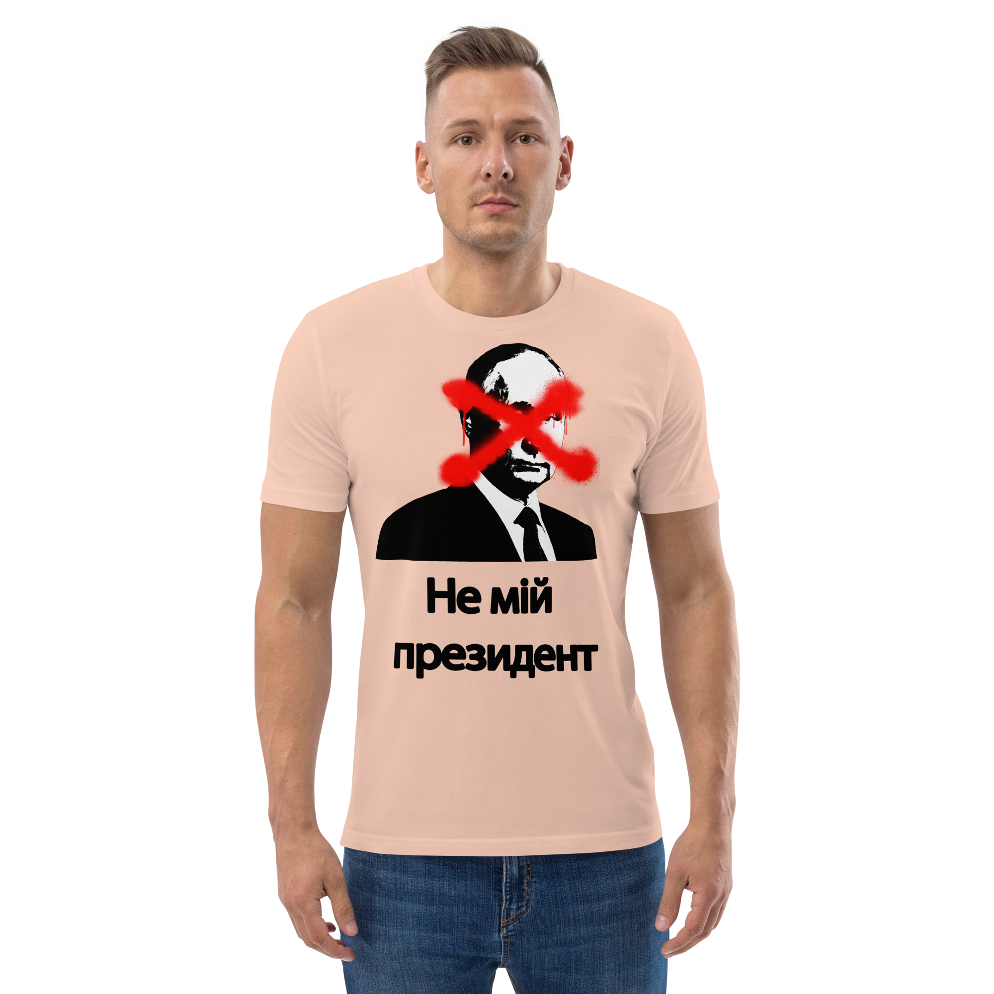 unisex-organic-cotton-t-shirt-fraiche-peche-front-2-650a39ad4eafd.png