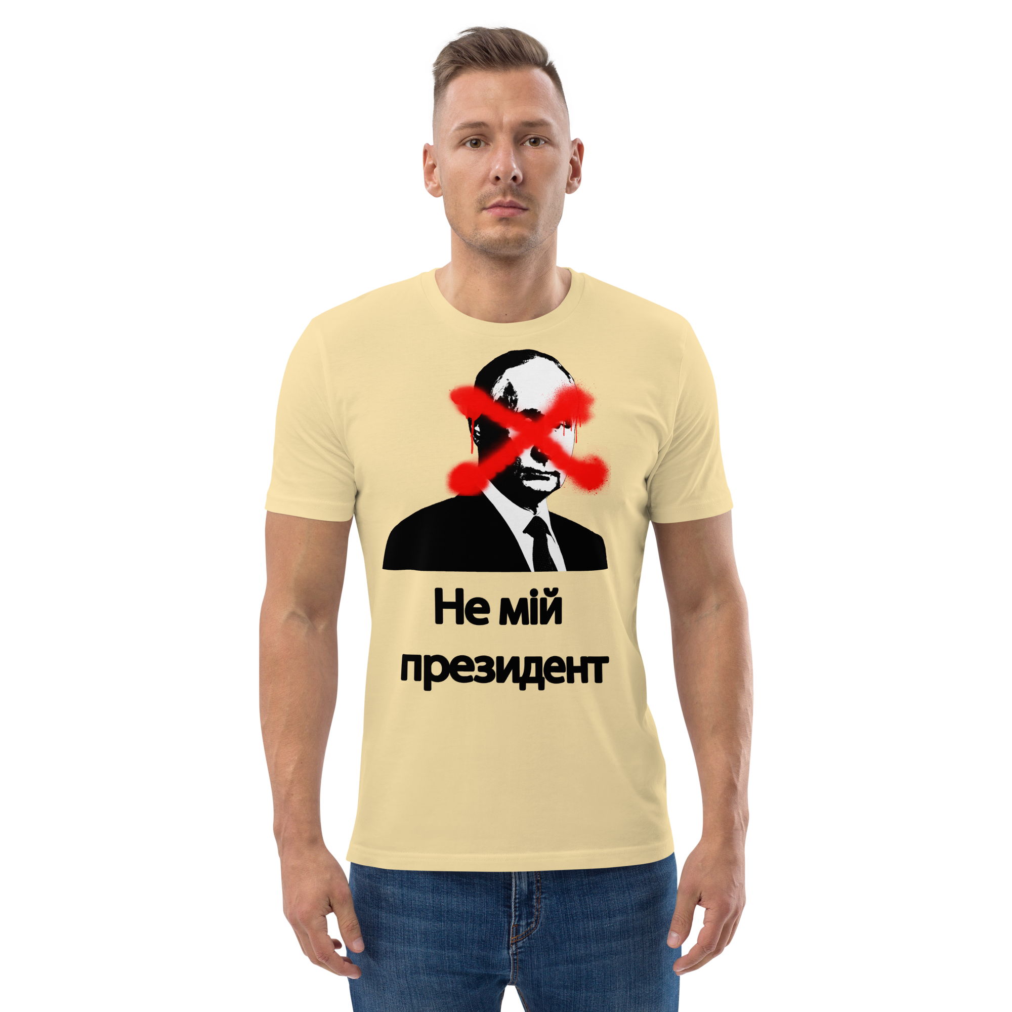unisex-organic-cotton-t-shirt-butter-front-2-650a39ad4f806.png