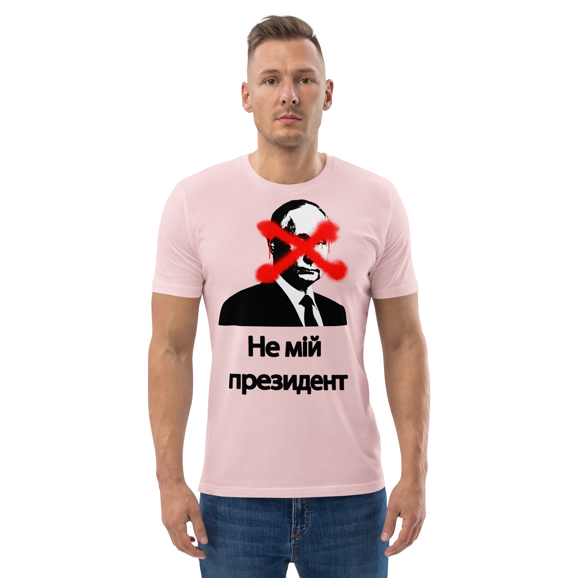 unisex-organic-cotton-t-shirt-cotton-pink-front-2-650a39ad50711.png