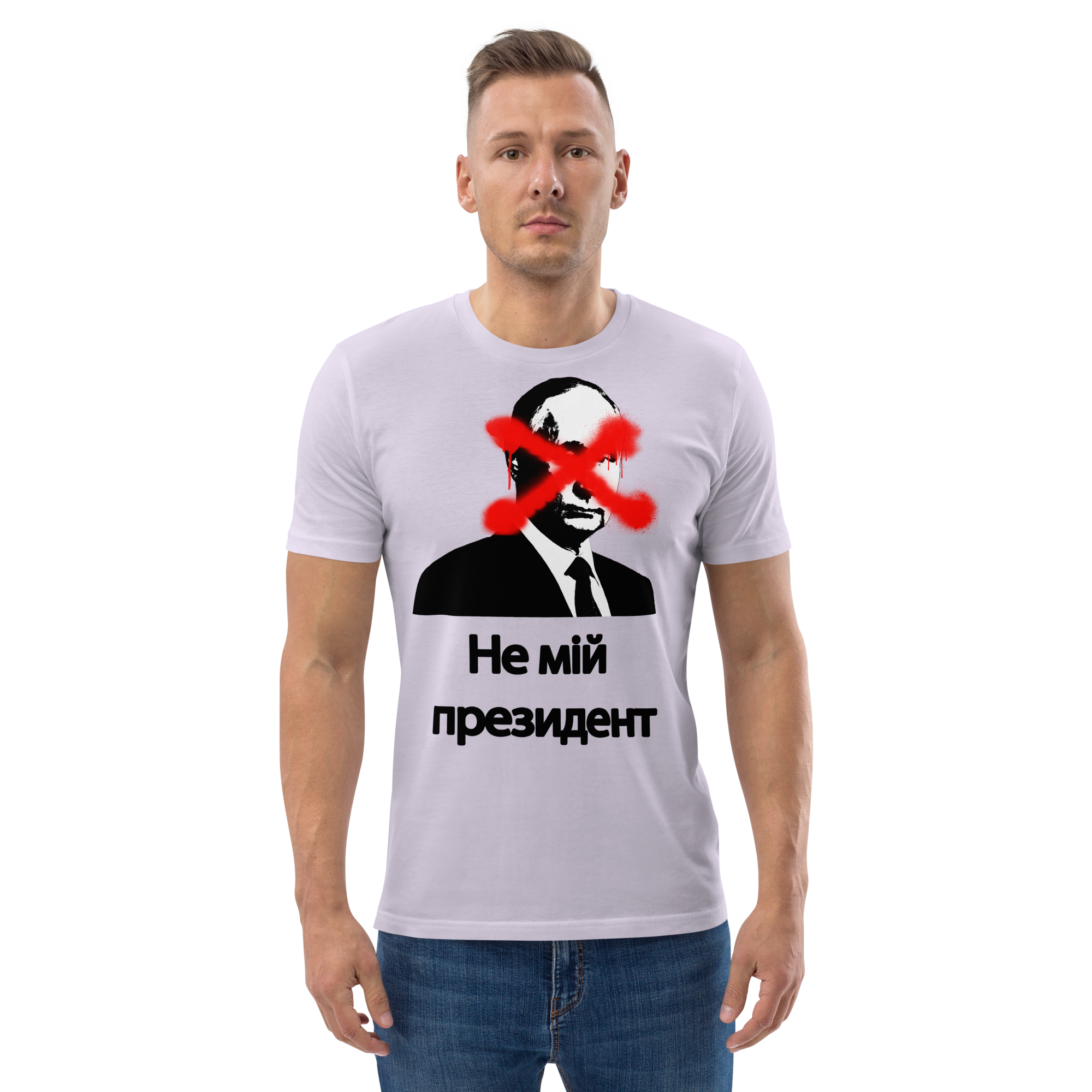 unisex-organic-cotton-t-shirt-lavender-front-2-650a39ad51790.png