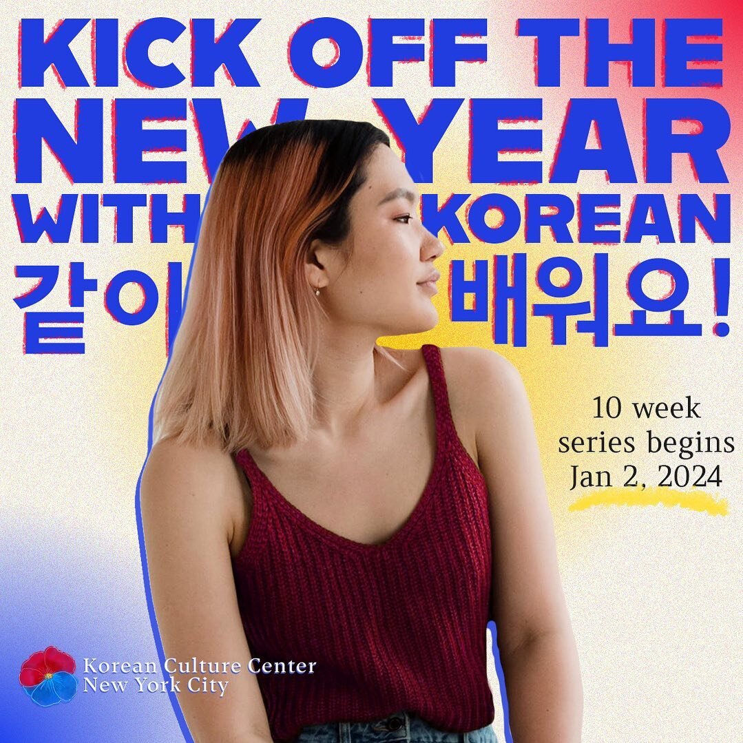 Our next session kicks off on Jan 2! Start your year off with Korean Classes 🎉 From starter to advanced, conversation and writing classes too! 

Registration closed on Jan 5 - follow the link in our bio for more info and to sign up 🇰🇷✨

#KCCNYC #K