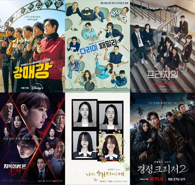 K-DRAMA NEWS - SEPT 2024