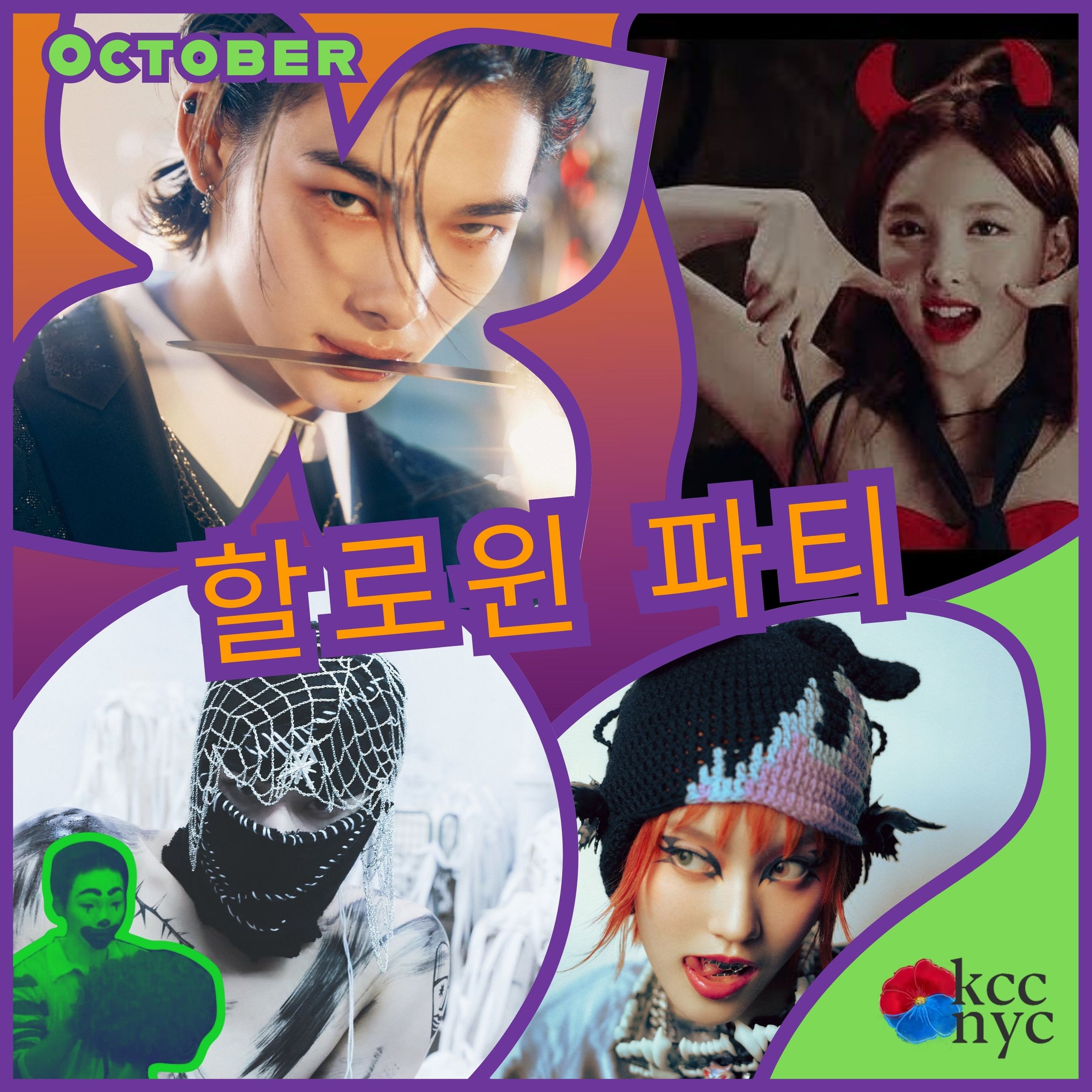 K-MUSIC PLAYLIST No. 4