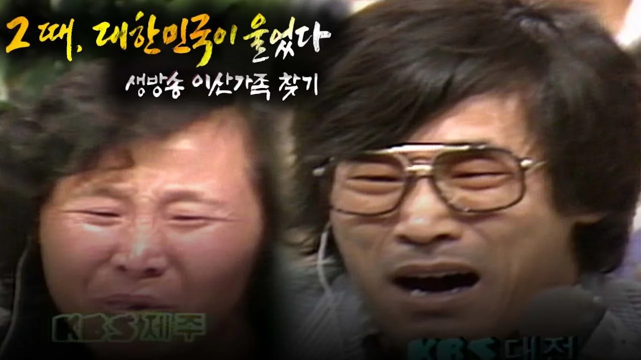 THIS MONTH IN KOREAN HISTORY - NOV. 2024