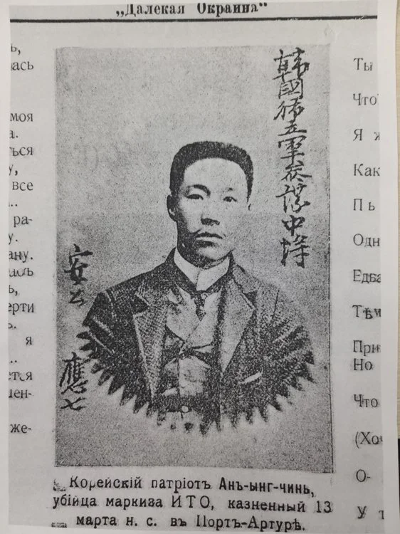 THIS MONTH IN KOREAN HISTORY - FEB. 2025