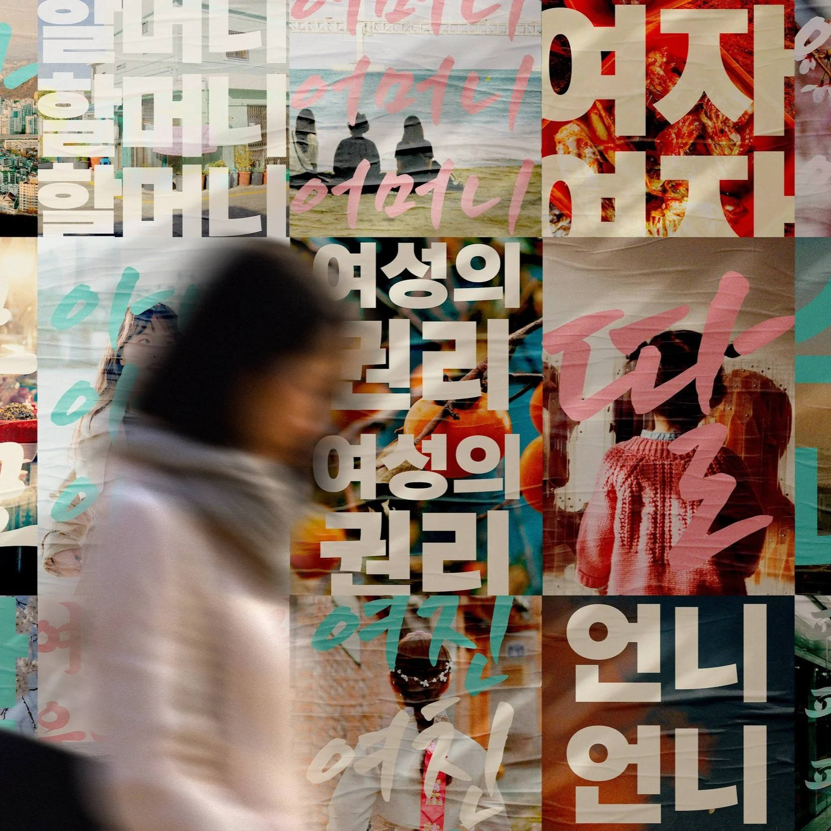 LETTER FROM THE EDITOR - VOL. 10