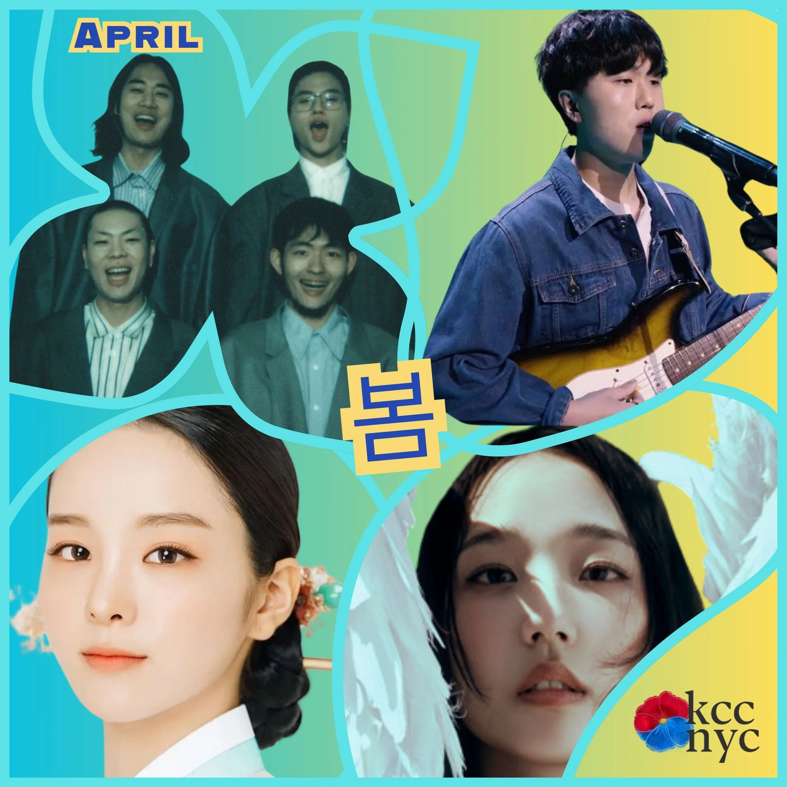 K-MUSIC PLAYLIST No. 8