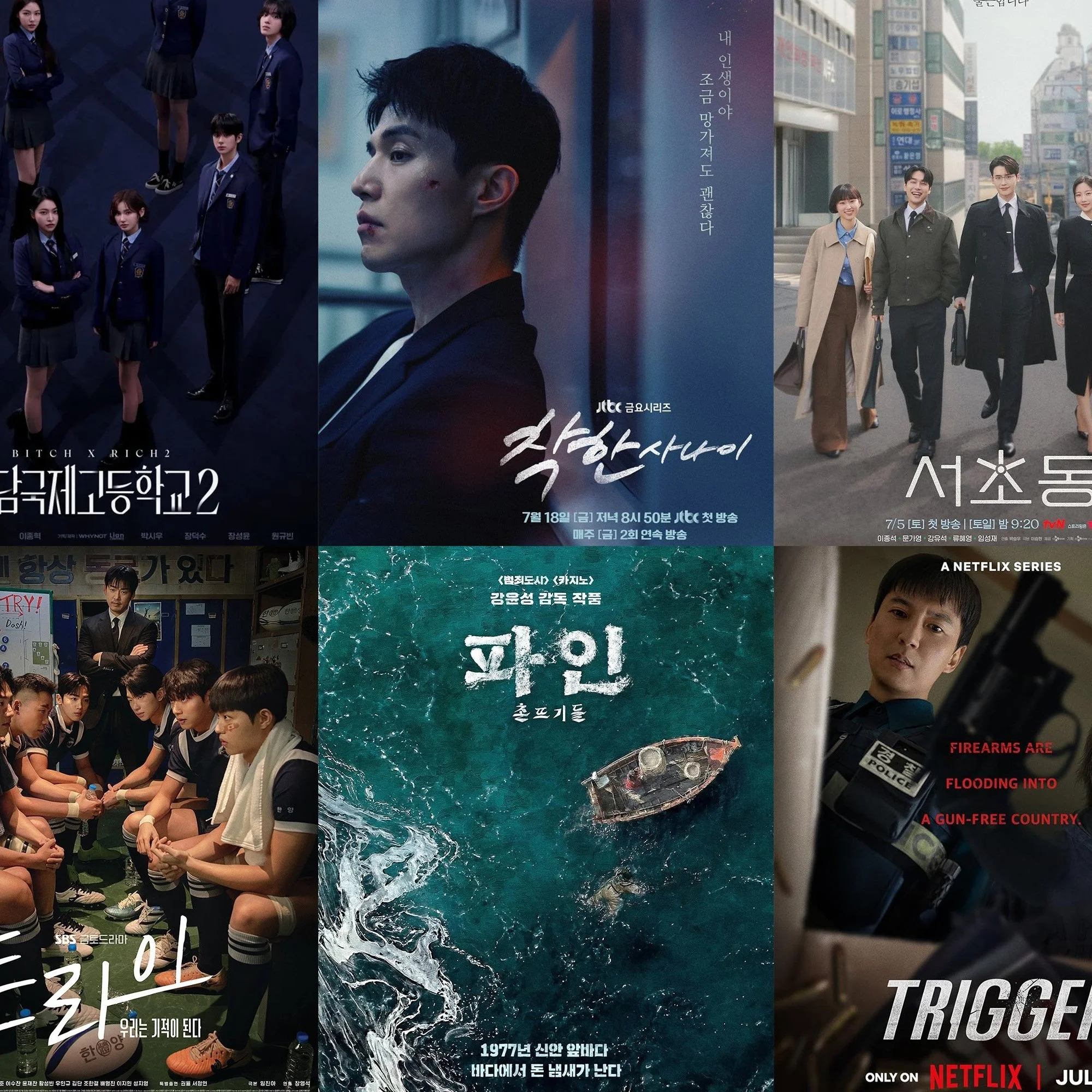 K-DRAMA NEWS - July 2025