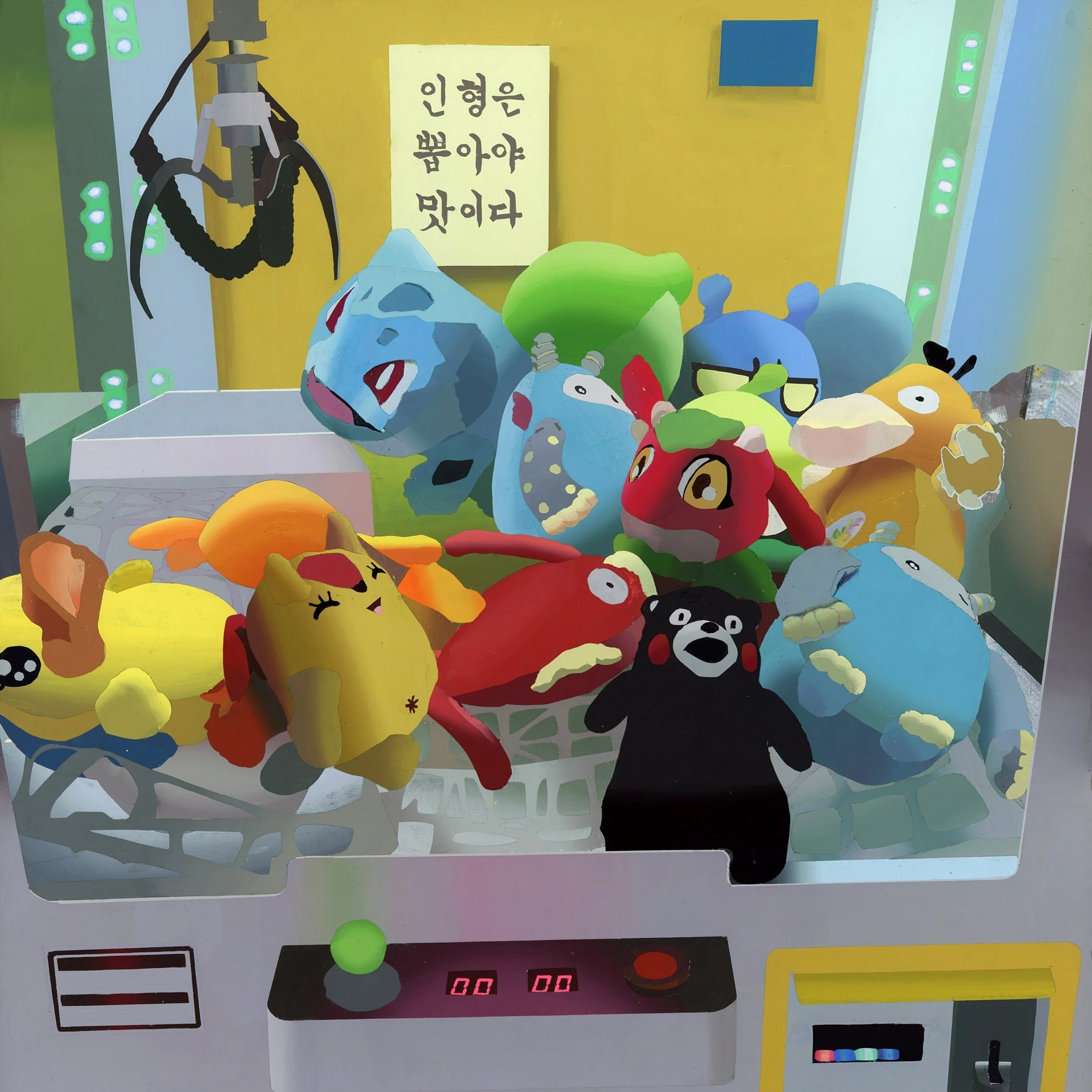 KOREAN ART NEWS - July 2025