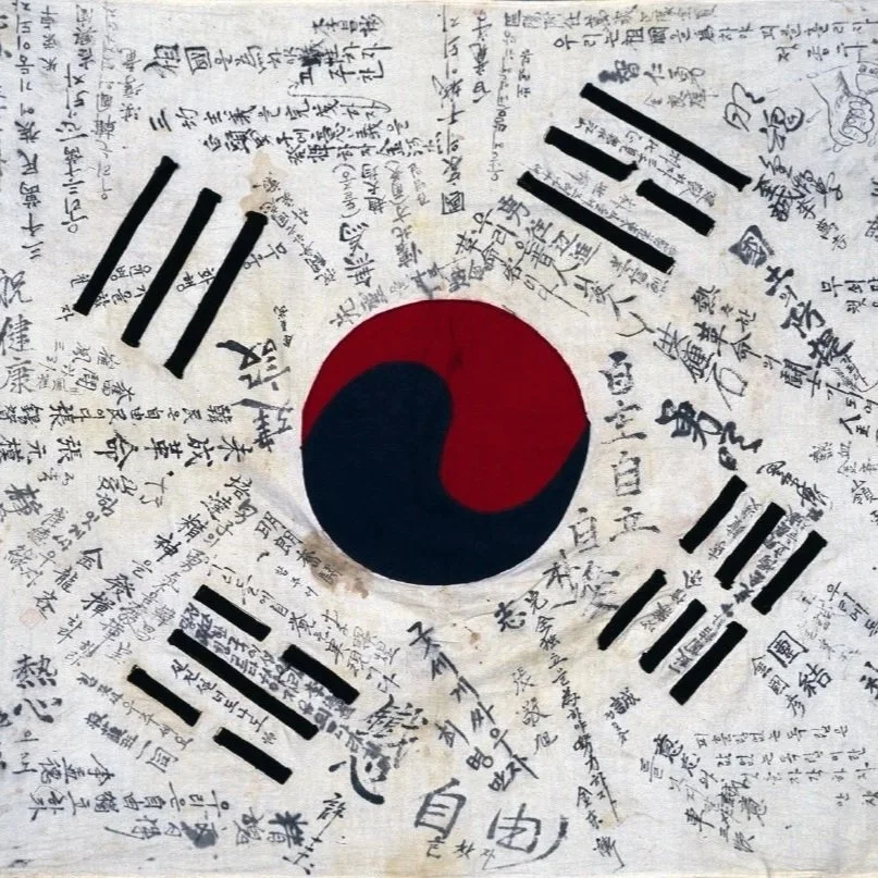 THIS MONTH IN THE KOREAN ADOPTEE COMMUNITY - Aug 2025