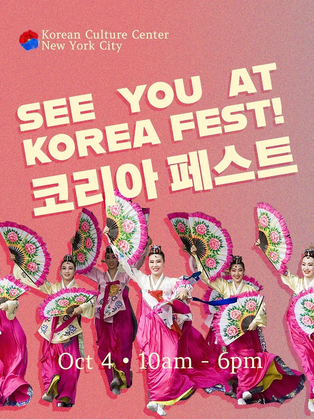 Tomorrow is the Korean Day Parade &amp; Festival in Ktown Manhattan 🇰🇷🎊

KCCNYC will be part of the festival with a booth where we&rsquo;ll be offering Mini Korean Lessons, playing Chuseok Games and inviting everyone to learn more about the KCCNYC