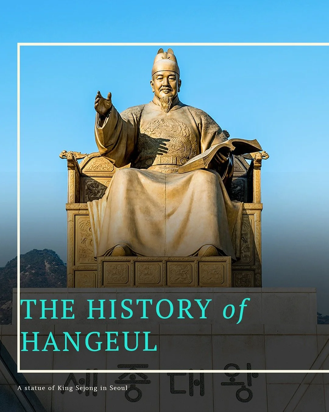 It&rsquo;s 한글날! ✍️ October 9 in South Korea is the public holiday Hangeul Day.&nbsp;

The History of Hangeul
by Sharon Stern 

Hangeul is the unique alphabet used to write the Korean language.&nbsp; Its creation is celebrated as a major accomplishmen
