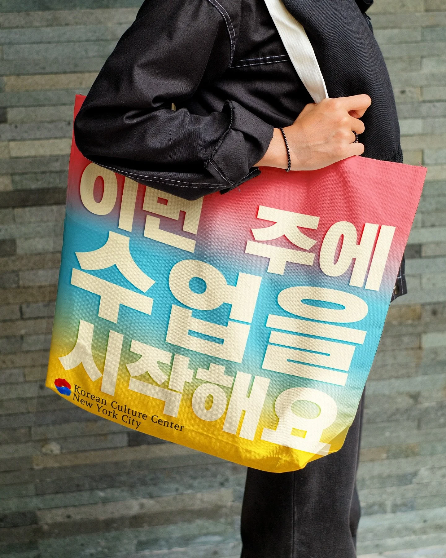 PHRASE OF THE DAY: 이번 주에 수업을 시작해요!

This week KCCNYC Fall Classes start! Let&rsquo;s break down this phrase and remember &mdash; you can still sign up for classes at the link in bio (registration closes Fri Nov 7!)

&ldquo;이번 주에 수업을 시작해요.&rdquo;
&ldq