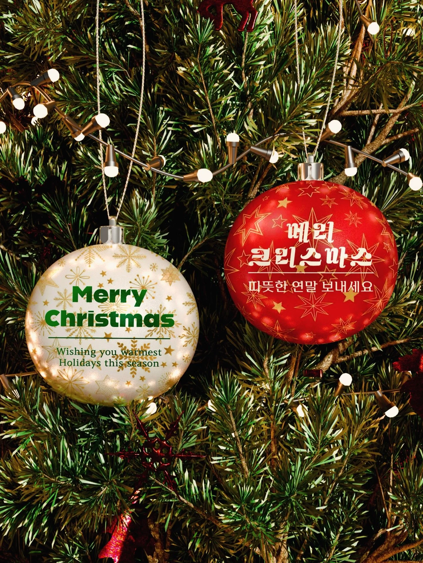 Merry Christmas from all of us at Korean Culture Center New York City 🎄🇰🇷

메리 크리스마스 그리고 따뜻한 연말 보내세요!
We wish you the warmest holidays as the year comes to the close ✨

#메리크리스마스 #MerryChristmas