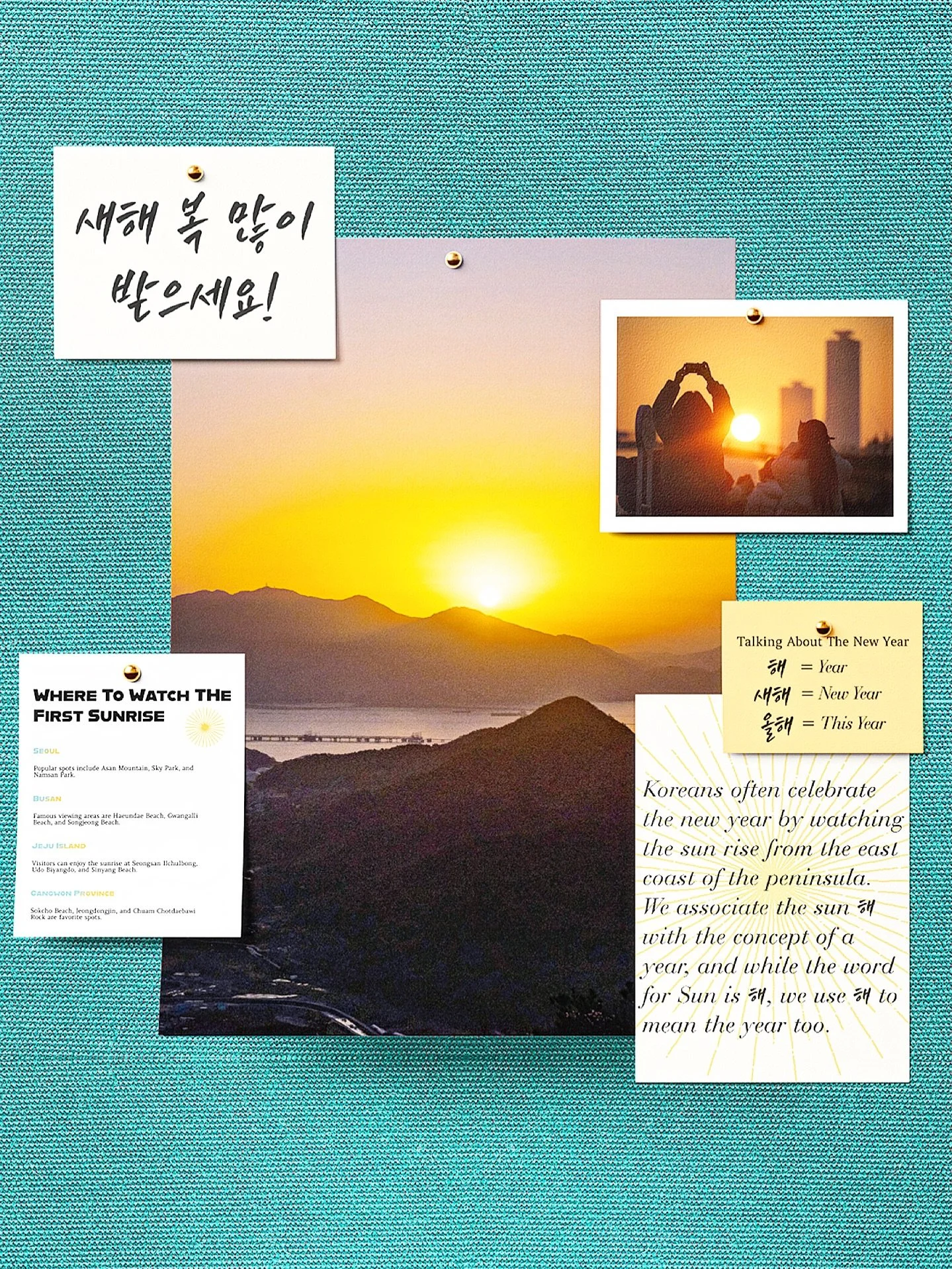 새해 복 많이 받으세요! 🌅

Happy New Year to our KCCNYC family and friends.
Koreans often celebrate the new year by watching the sun rise from the east coast of the peninsula. We associate the sun (해) with the concept of a year, and while the word for &lsquo;