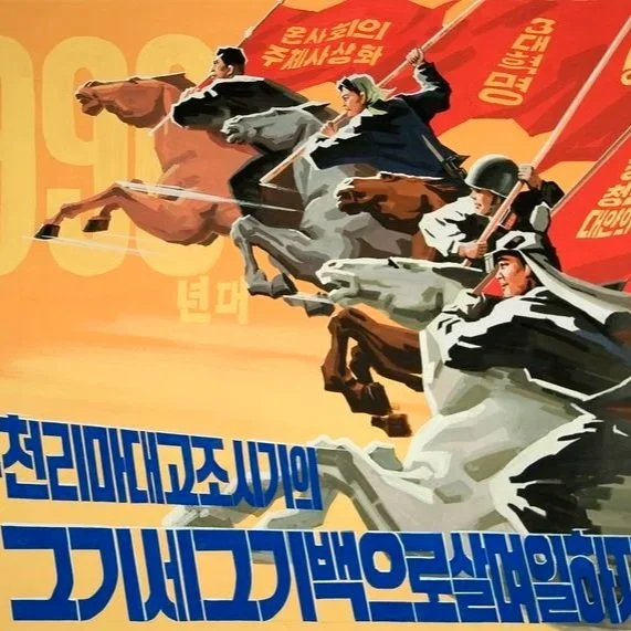 KOREAN LITERATURE CORNER - Jan 2026