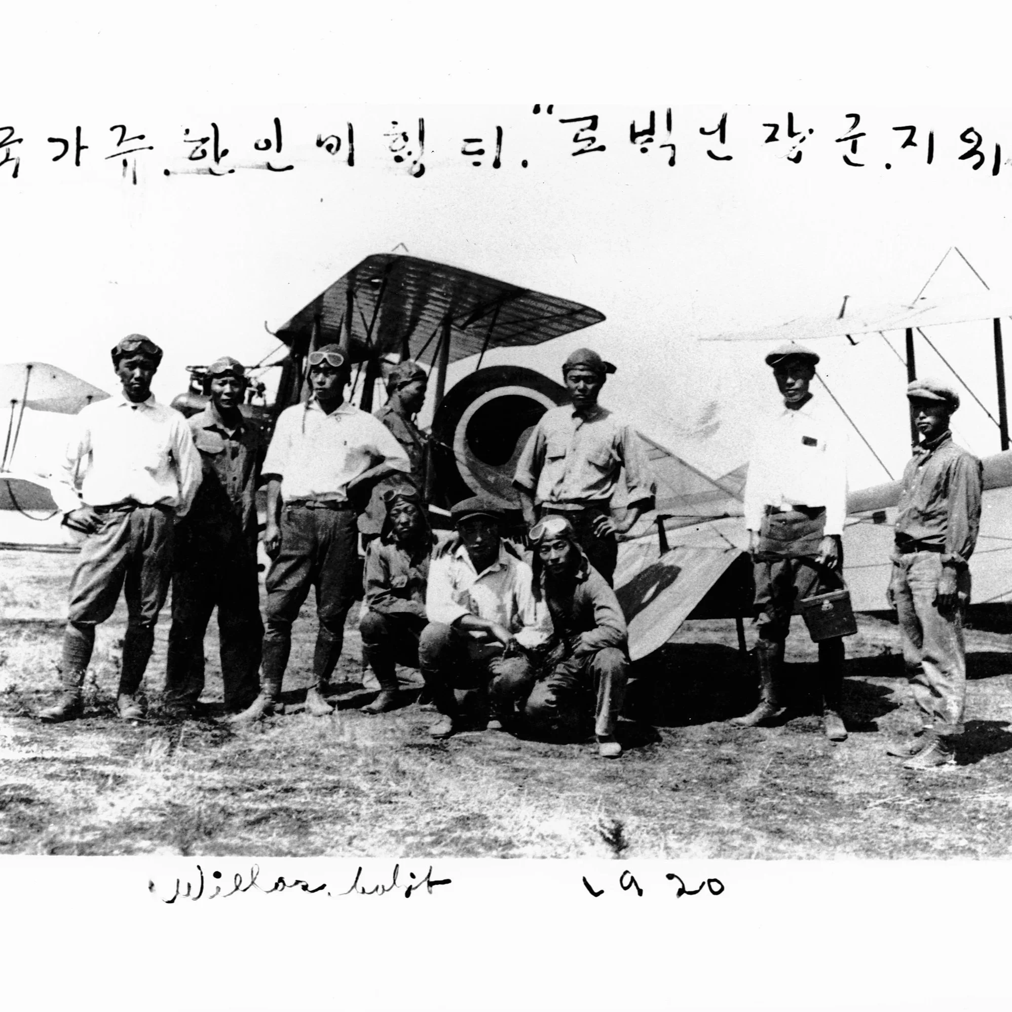 THIS MONTH IN KOREAN-AMERICAN HISTORY - Jan 2026