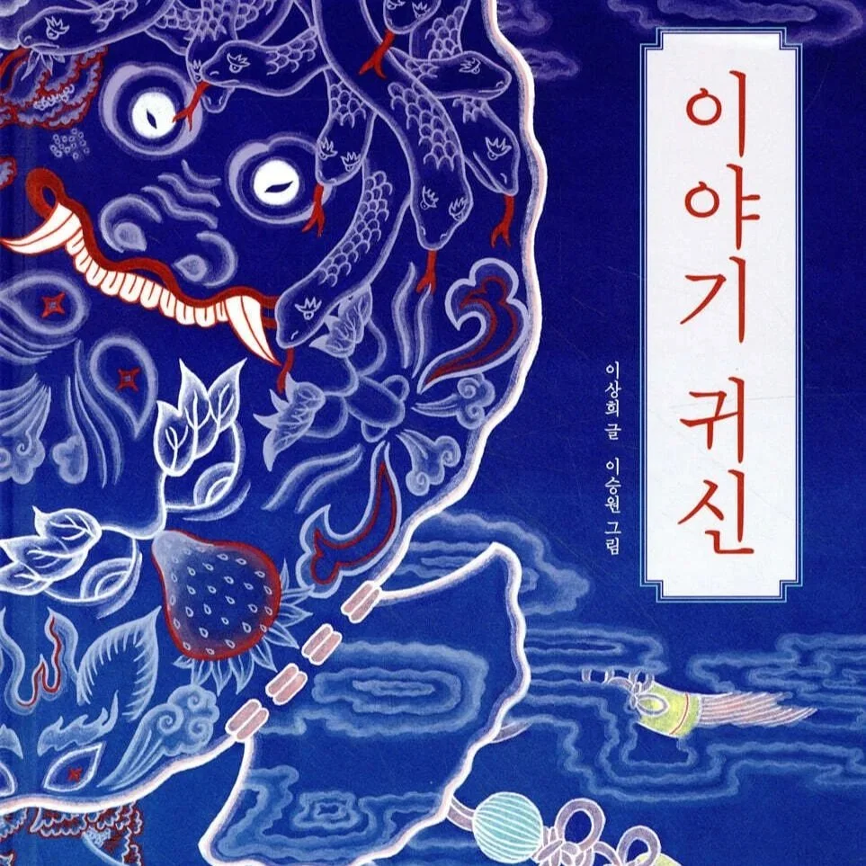 KOREAN LITERATURE CORNER - Feb 2026