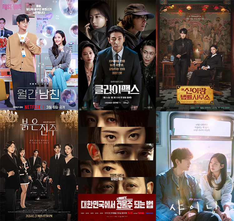 K-DRAMA NEWS - Mar 2026