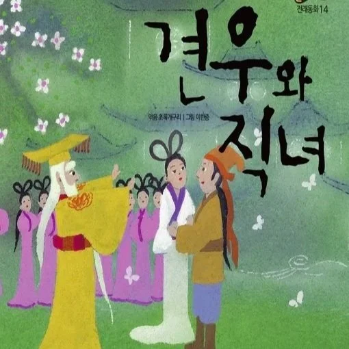KOREAN LITERATURE CORNER - April 2026