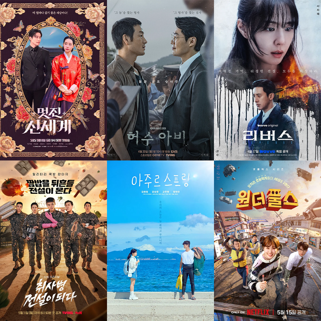 K-DRAMA NEWS - May 2026 