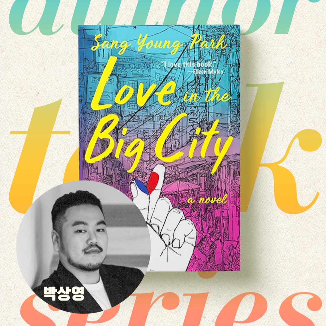 BOOK CLUB REPORT - July 2026 