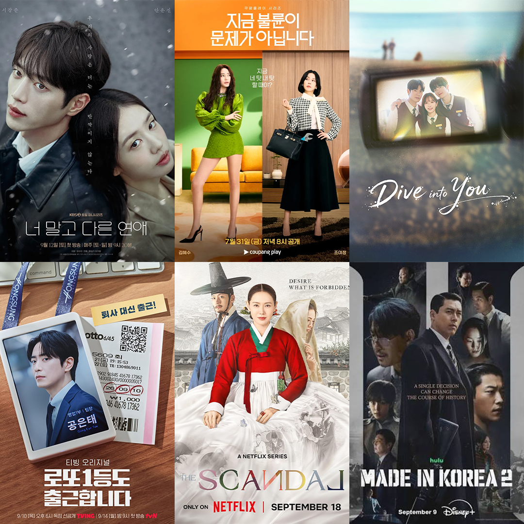 K-DRAMA NEWS - September 2026