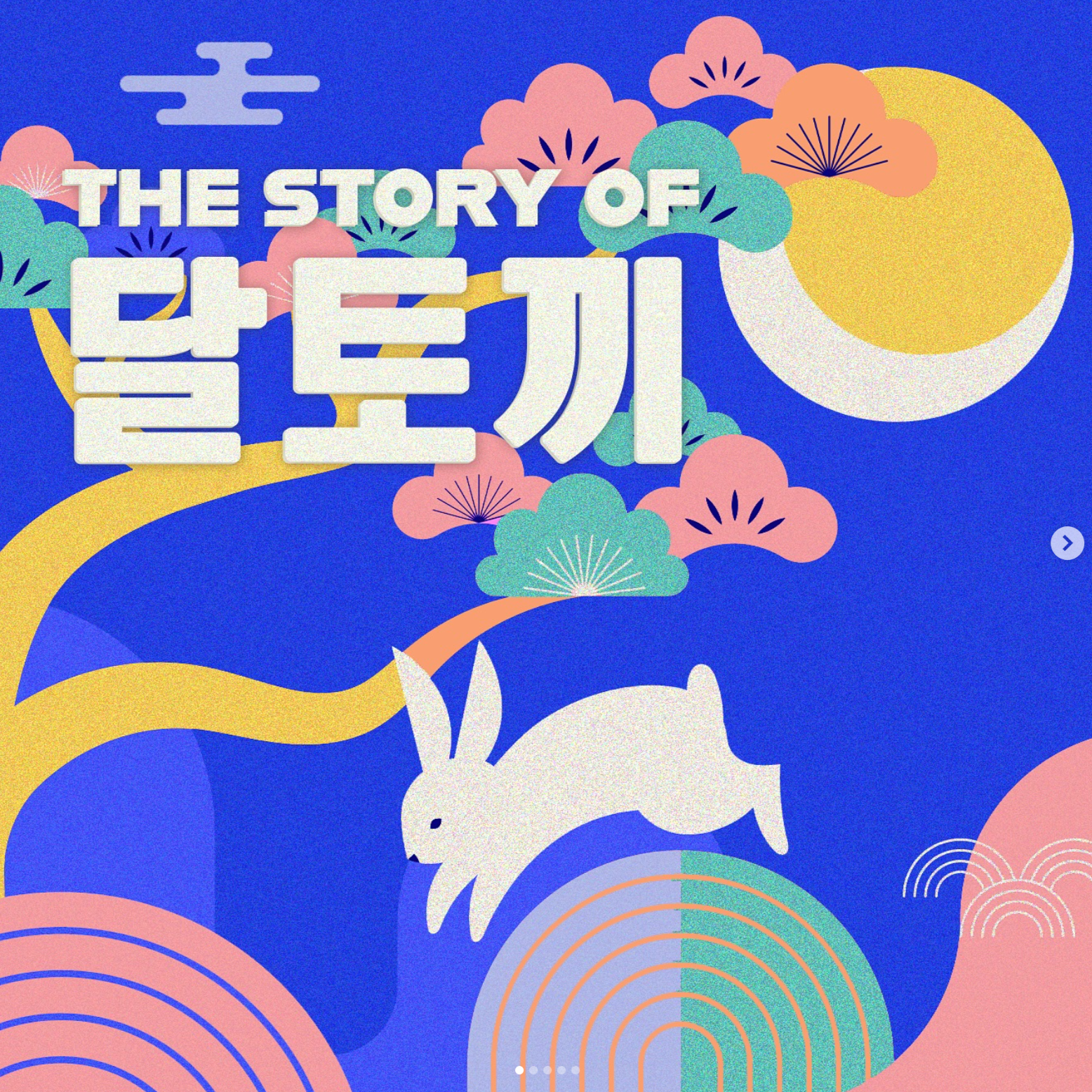 KOREAN LITERATURE CORNER - September 2026 