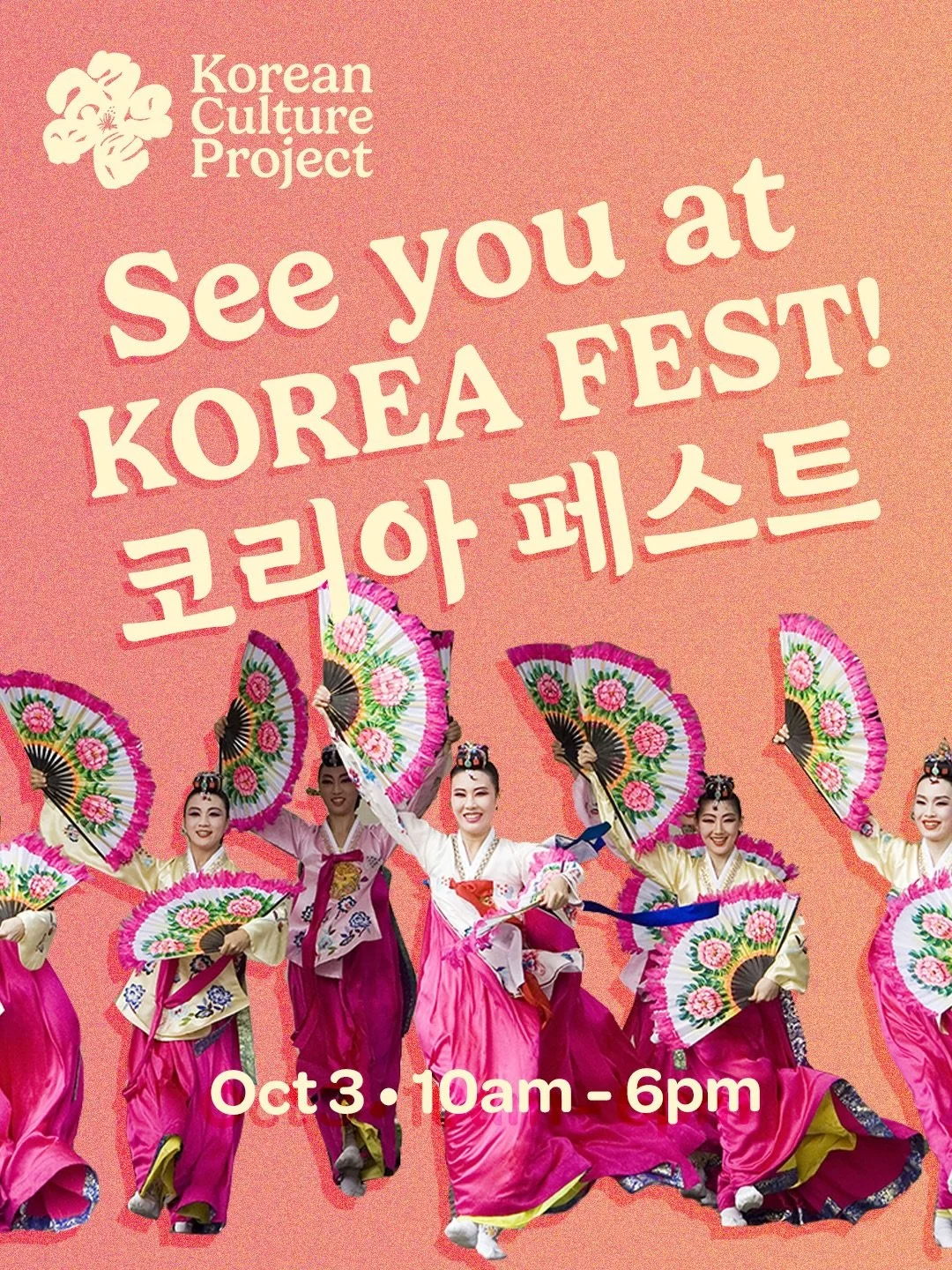 See you tomorrow at the 42nd Korean Festival &amp; Parade in Manhattan 🇰🇷 ✨

Visit our booth between 10am - 6pm on 32nd st between Broadway &amp; 5th Ave &amp; we&rsquo;ll also be marching in the parade down Ave of Americas from 38th st to 27th st 