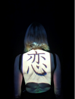Sylvie back kanji.png