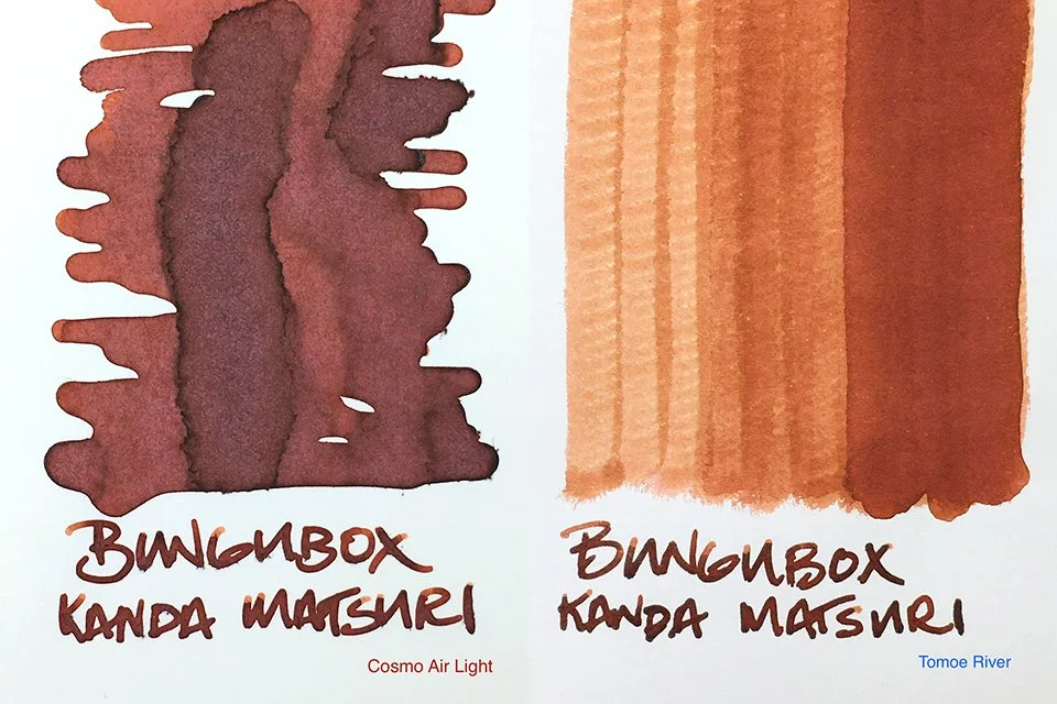 BUNGUBOX Kanda Matsuri fountain pen ink swatches