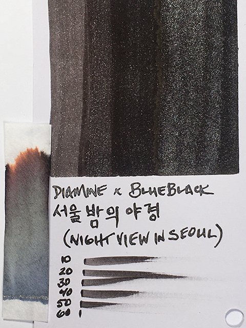 BlueBlack x Diamine Seoul City set 서울밤의야경 (Night View of Seoul) fountain pen ink swatch card
