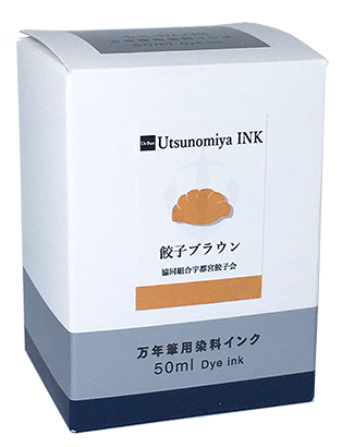 Utsunomiya INK - Box