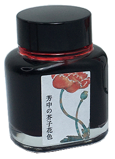 An ink bottle from the TAG x Tsutaya Ginza store-exclusive ink series