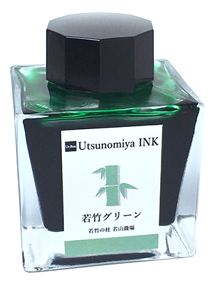 Utsunomiya INK - Bottle