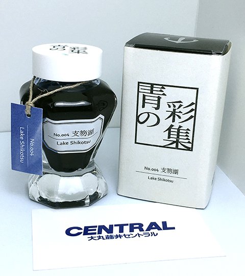 Daimaru Fujii Central Lake Shikotsu fountain pen ink 50 ml bottle and box