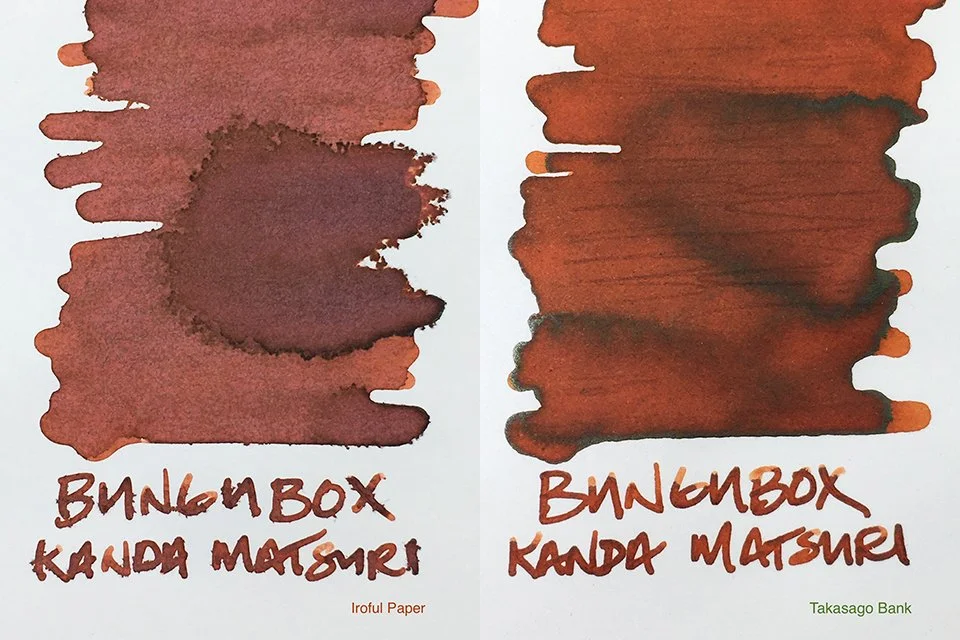 BUNGUBOX Kanda Matsuri fountain pen ink swatches on Iroful and Takasago Bank papers