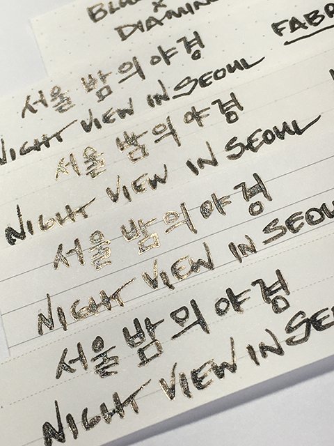 BlueBlack x Diamine Seoul City set 서울밤의야경 (Night View of Seoul) fountain pen ink stroke sheen edge