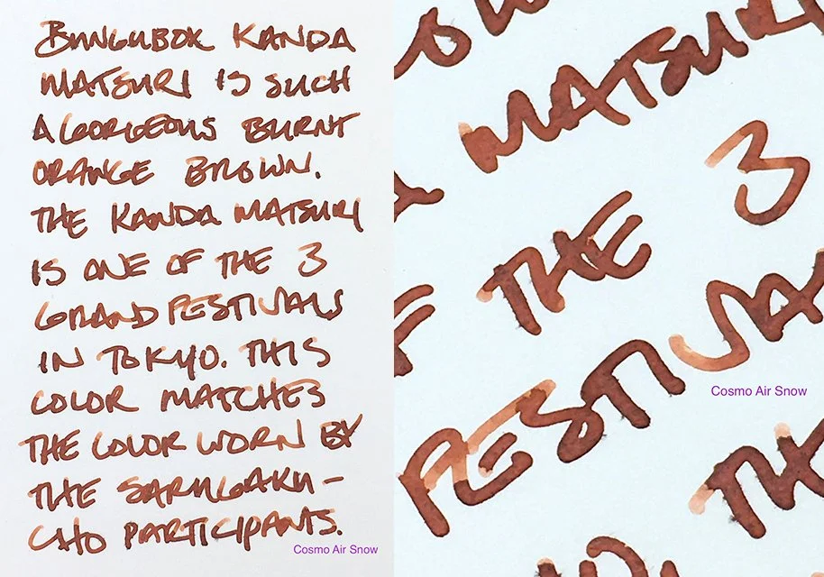 BUNGUBOX Kanda Matsuri fountain pen ink writing sample