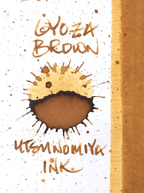 Utsunomiya INK Gyoza Brown fountain pen ink