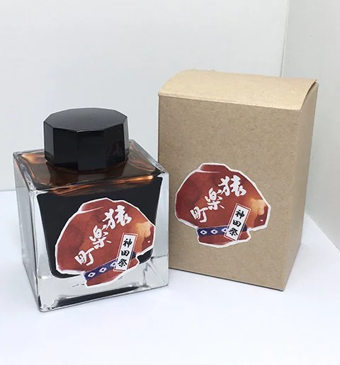 BUNGUBOX Kanda Matsuri fountain pen ink 50 ml bottle