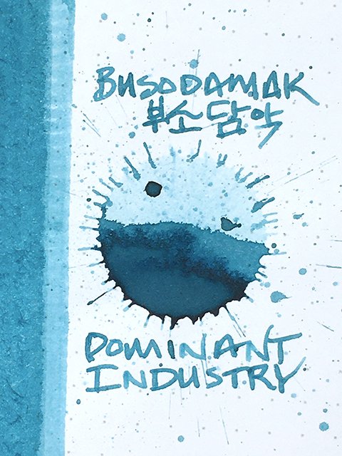 Dominant Industry - Busodamak (L.E.)