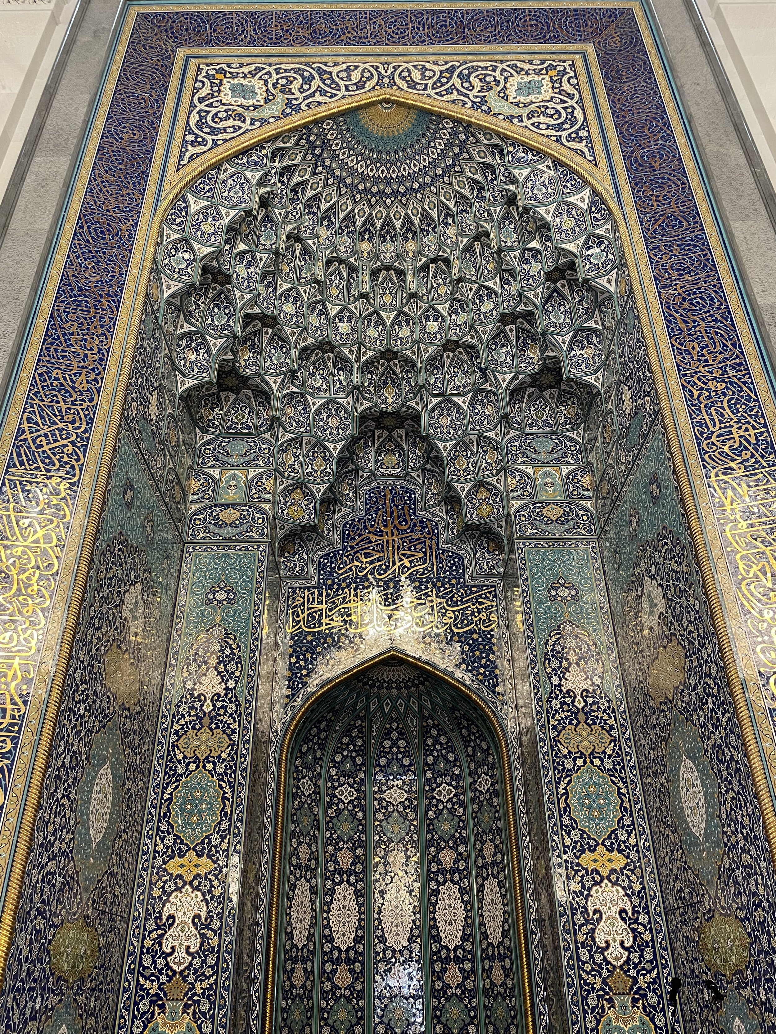 Grand Mosque 4.jpeg
