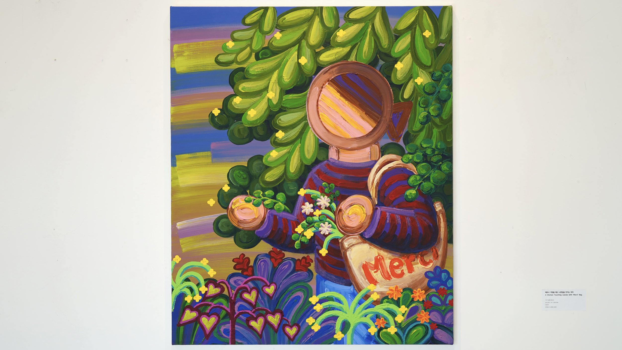 A woman touching leaves with a 'Merci' bag